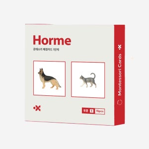 호르메 몬테소리 피규어 동물1 매칭카드 15pcs