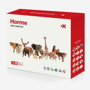 [예약구매] 호르메 몬테소리 동물 피규어 동물1 세트 15pcs 아기 유아 어린이 장난감