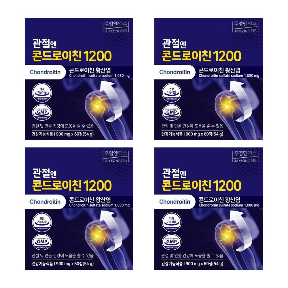 관절엔 <b>콘드로이친</b> 1200 소 정 콘도로이친 콘도로친 저분자 관절 지성 약4개월분