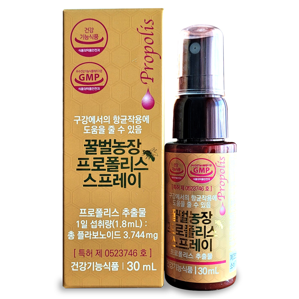 <b>황토꿀벌농장</b> 목에 뿌리는 <b>꿀벌농장 프로폴리스</b> 스프레이 30ml