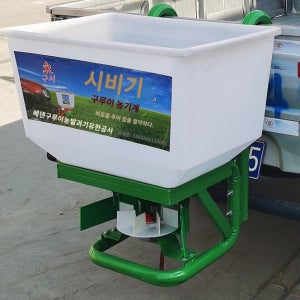 장착용 살포기 폭설 염화칼슘 눈 트럭 제설제 장비