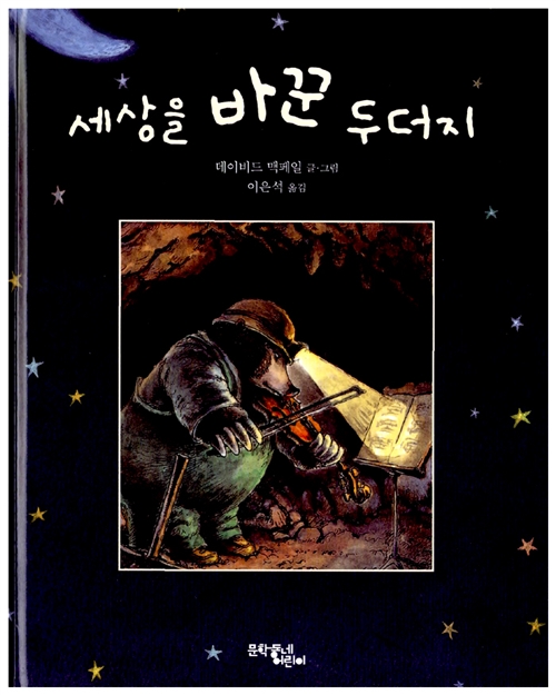파이팩토리 이미지