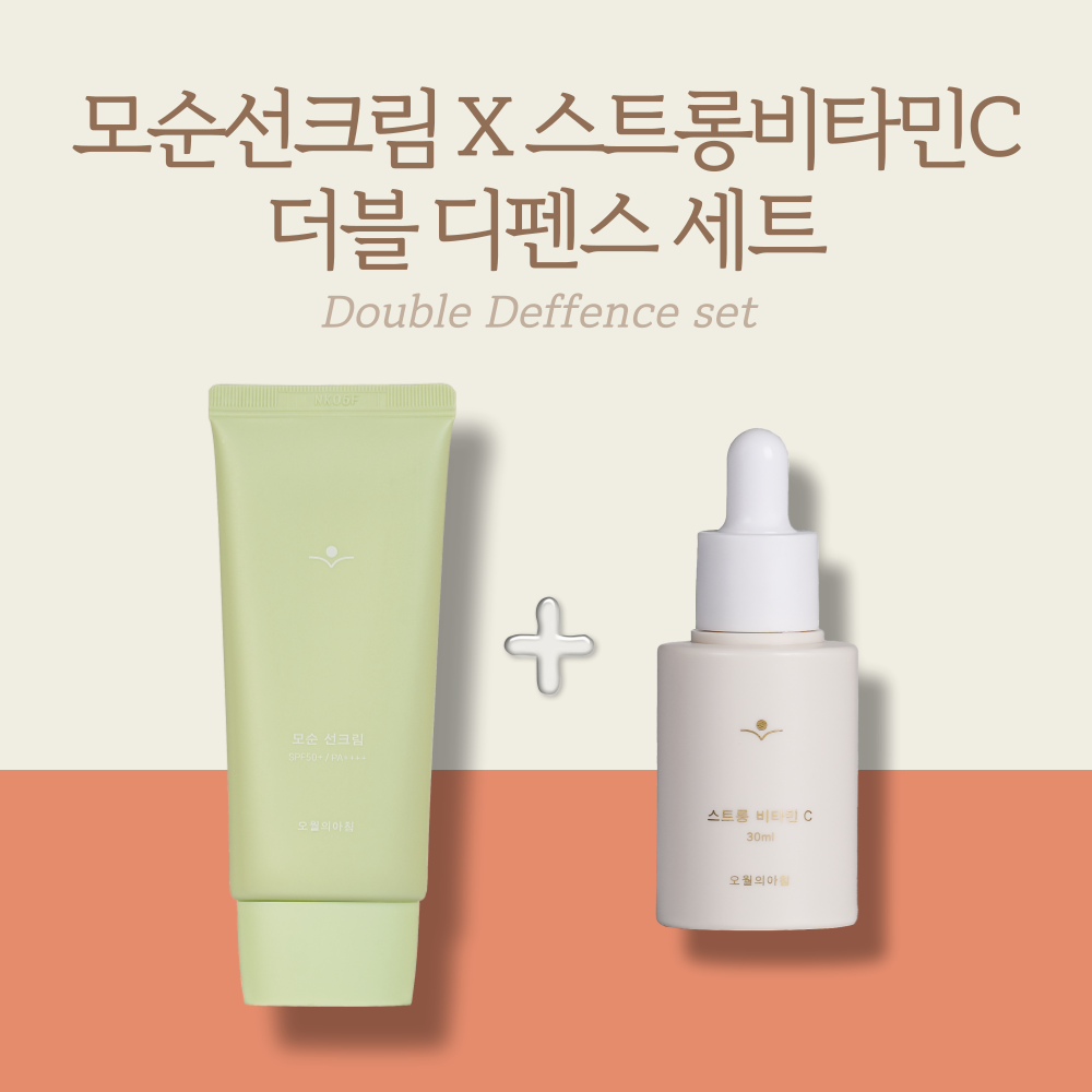 더블<b>디펜스</b> 기획SET [모순선크림+스트롱비타민C]