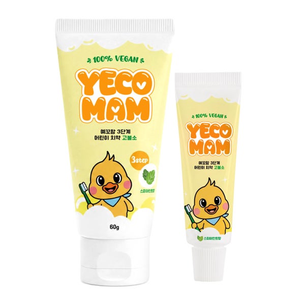 예꼬맘 어린이 치약 60g + 미니치약 15g [1단계 2단계 3단계 1450 택일]