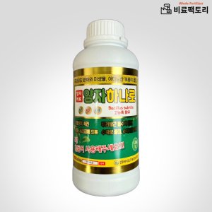양자하나로 1L 아미노산 미생물 비료 뿌리 발근제 부식산 유기산 유기물
