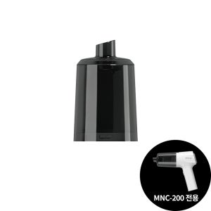 미니센 에어건 청소기 (MNC-200) 전용 먼지통
