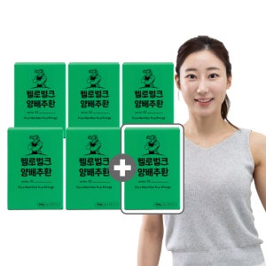 [저온건조] 헬로벌크 양배추환 스틱 감초 비타민U 국산 30포, 6개