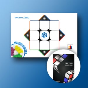 간큐브 GAN356M 스탠다드 3x3 한국어판 정품 선수용 자석 큐브 (+해법책)