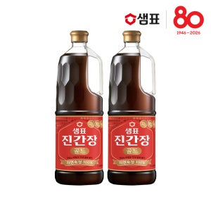 샘표 진간장 골드 1.7L 2병