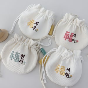 (태슬증정) 뉴 자수 아기 용돈주머니 복 주머니 자수 용돈가방 명절 복주머니