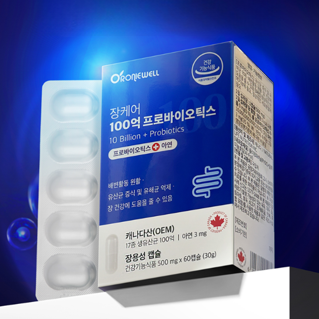 백억 유산균 사균체 신프로바이오틱스 비피도박테리움 롱검 장내미생물