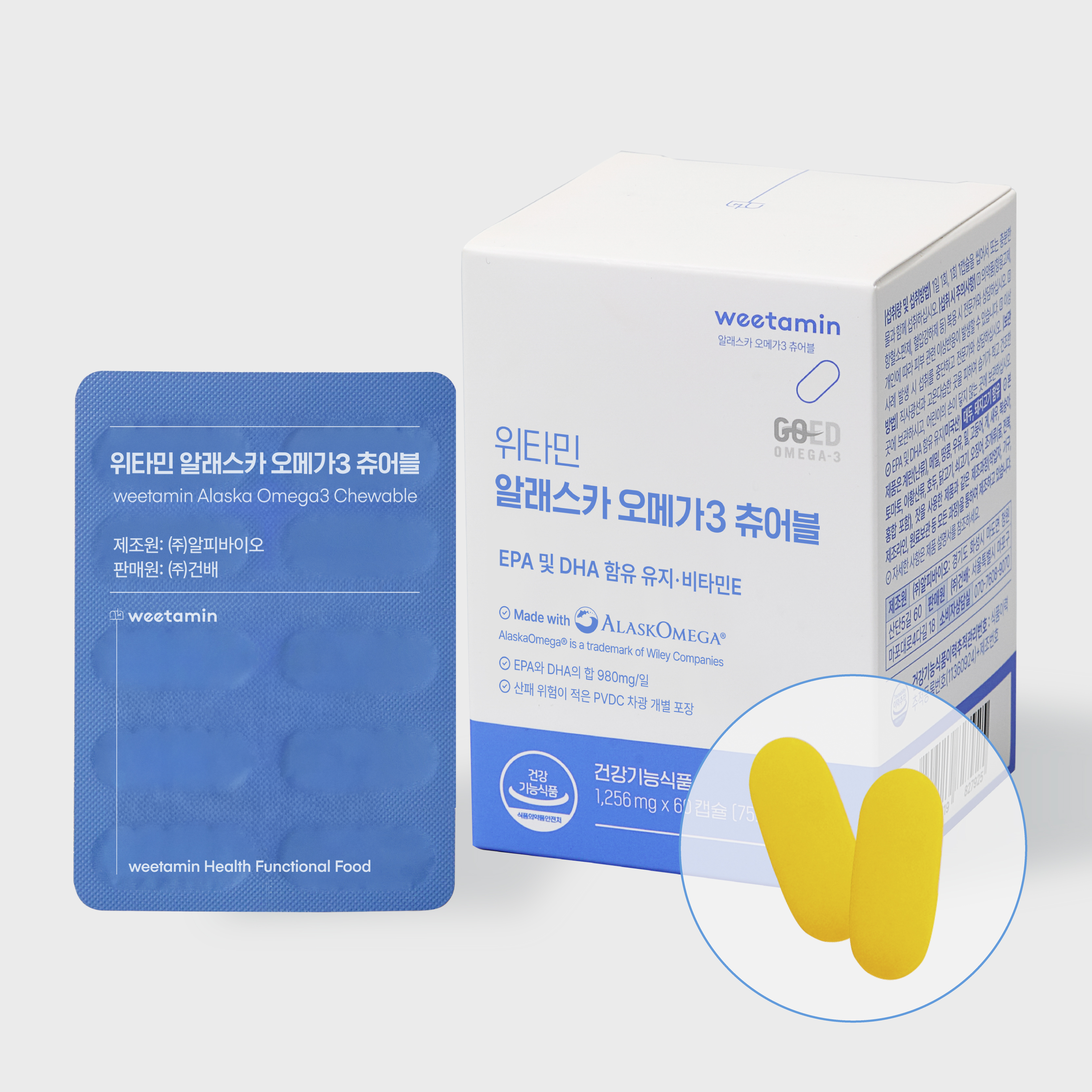 [레몬맛] 위타민 키즈 알래스카 <b>오메가</b>3 츄어블 성인 <b>IFOS</b> GOED 60캡슐, 1개