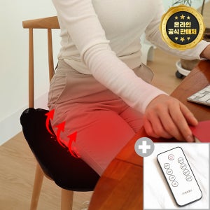 [2025신제품]미국의료기기 FDA등록 근 원 적외선 온열 좌욕 치질 방석 가정용 좌욕기 임산부