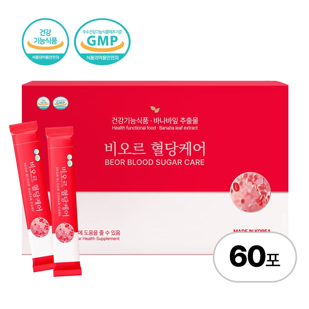 비오르 혈당<b>케어</b> 혈당 관리 조절