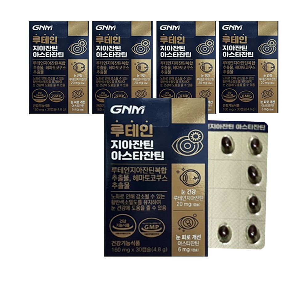 GNM자연의품격 루테인 <b>지아잔틴</b> 아스타잔틴 160mg 30캡슐 5박스 눈의노화 피로회복 GT