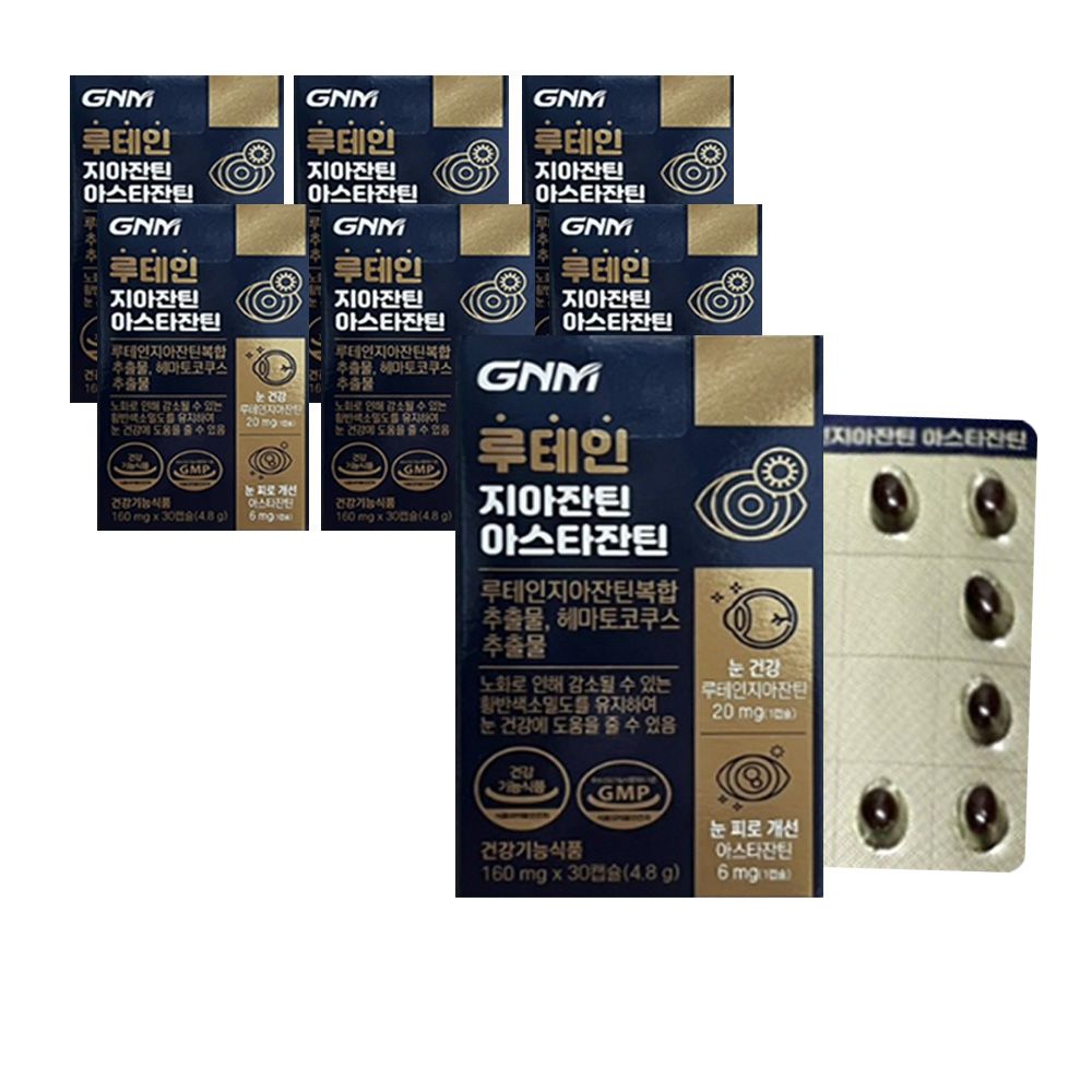 GNM자연의품격 루테인 <b>지아잔틴</b> 아스타잔틴 160mg 30캡슐 7박스 눈의노화 피로회복 GT