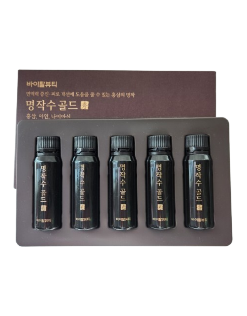 바이탈뷰티 명작수 마스터