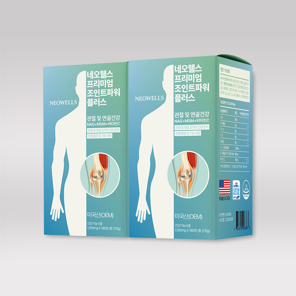 <b>네오웰스</b> 조인트파워 무릎 손가락 관절 연골 건강에좋은 NAG+MSM / 약 6개월분