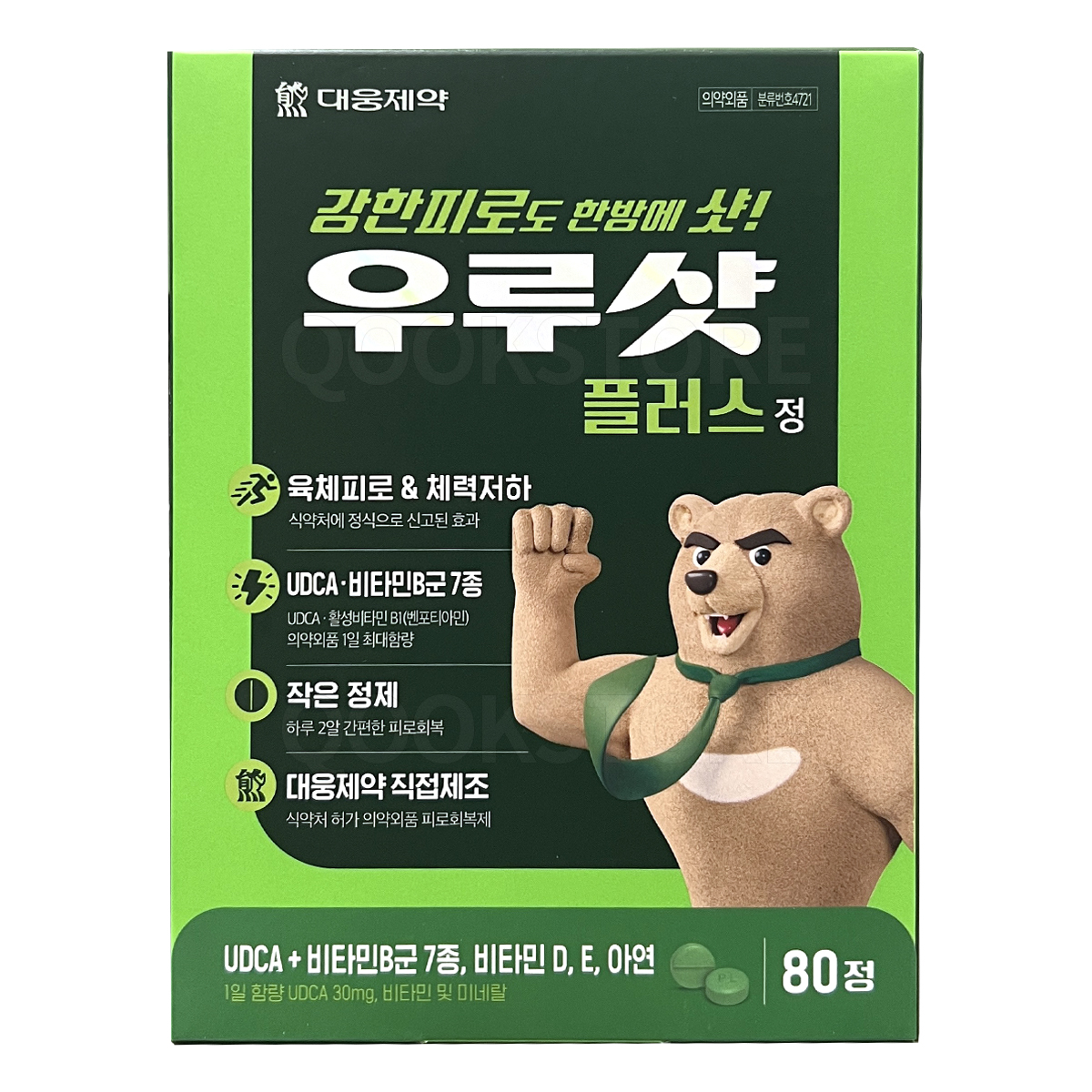 대웅제약 <b>우루샷</b> 플러스 80정 피로회복 영양제 코스트코