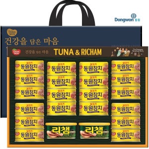 동원 튜나리챔48호 선물세트
