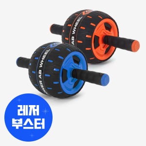 프로스펙스 AB 슬라이드 파워휠 플러스 복근 운동기구 롤아웃