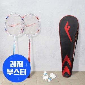 프로스펙스 배드민턴 라켓 세트 100 라켓2p+셔틀콕+가방