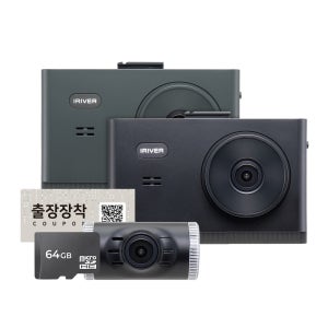 2채널 FHD 블랙박스 아이리버 IXP-3000 64GB 출장장착