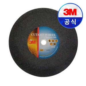 3M 보급형 절단석 355mm 1EA