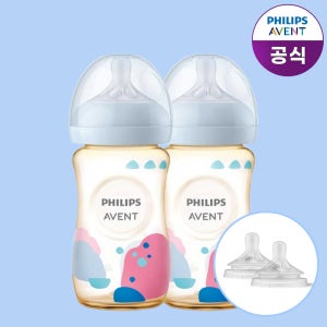 [+젖꼭지]필립스아벤트 배앓이방지 아기편한 PPSU 젖병 260ml 2P (1m+ 젖꼭지포함)