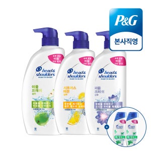 헤드앤숄더 두피 향기케어 샴푸 세트(애플프레쉬 850ml + 시트러스 레몬 800ml + 퍼퓸프레쉬 800ml) +미니샴푸