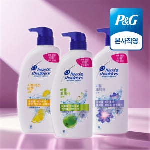 헤드앤숄더 두피 향기케어 샴푸 세트(애플프레쉬 850ml + 시트러스 레몬 800ml + 퍼퓸프레쉬 800ml)