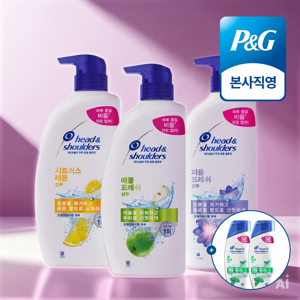 두피 향기케어 샴푸 세트(애플프레쉬 850ml + 시트러스 레몬 800ml + 퍼퓸프레쉬 800ml) +미니샴푸