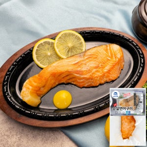 오븐에 구운 순살 연어 스테이크 간편 구이용 훈제 연어 구이 전자렌지 120g, 4개