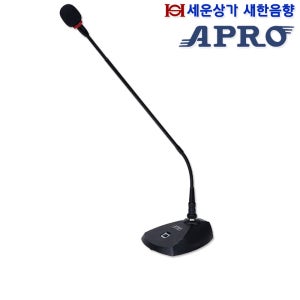 APM-757 고감도 콘덴서형 구즈넥 마이크, 48V팬텀 파워 사용, 강의, 설교, 회의