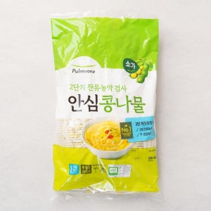 메가마트 풀무원 안심 콩나물(소가) 500g 봉
