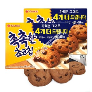 오리온 촉촉한 초코칩(16개입) x 2통