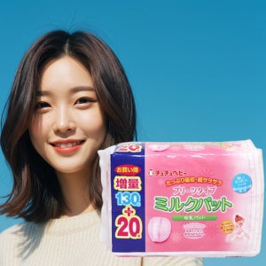 모유수유 티슈 패드 출산 후 산모 산후조리 선물 신생아 필수템 150매입