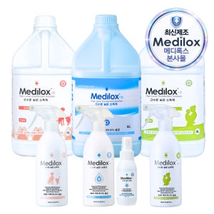 메디록스 S B P 고수준 살균 소독제 500ml 2개 + 휴대용 S80ml 1개