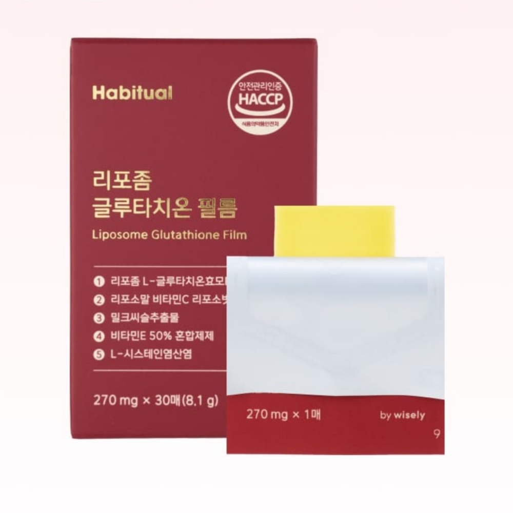 리포즘글루타치온 필름 순도90% 리포좀 효능 효과 글로타치온 1개월분