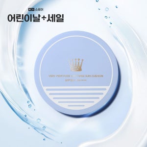 [어린이날+] 베리맘 퓨어 수딩 선쿠션 SPF50+아기 수분 무기자차 유아 선쿠션