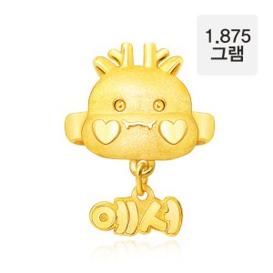 24k 용띠 용 이름 돌반지 1.875g