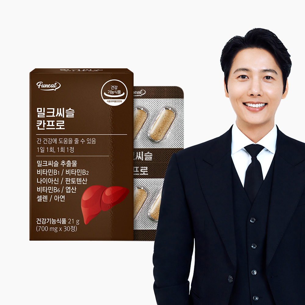 간건강을 위한 밀크씨슬&비타민B,D 제품 이미지