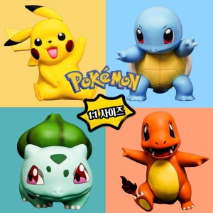 포켓몬스터 1:1스케일 대형피규어 피카츄 꼬부기 파이리 이상해씨 귀여운 애니메이션피규어