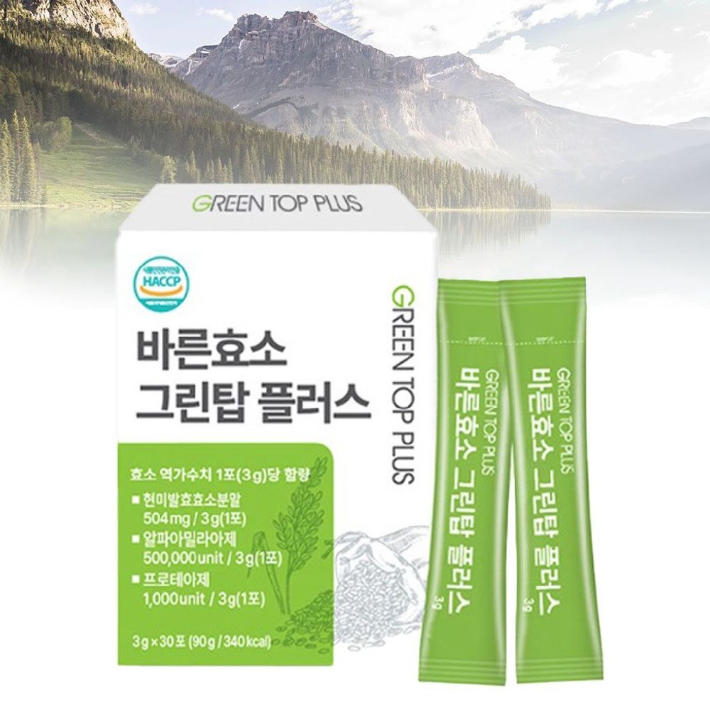 그린탑플러스 바른효소 현미발효효소분말 30포 탄수화물분해 단백질분해 효소