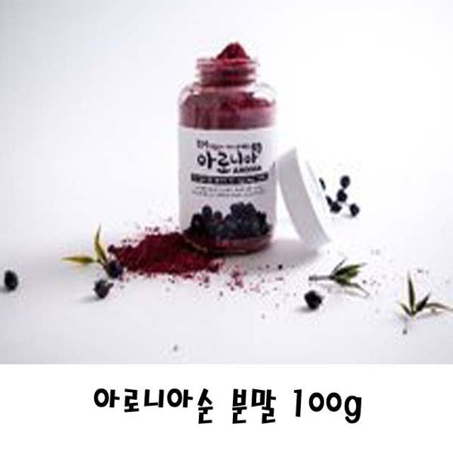 아로니아 순 분말 100g 약 35일분 아로니아 아로니아먹는법 아로니아분말
