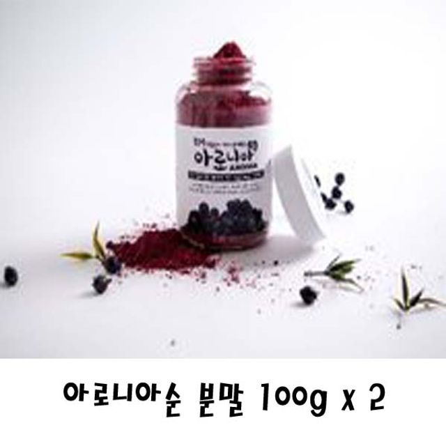 아로니아 순 분말 100g x 2 약 70일분 아로니아 아로니아먹는법 아로니아분말