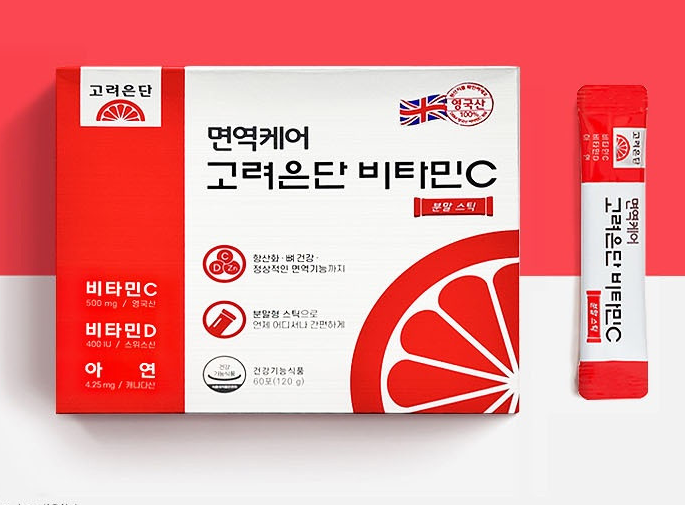 천연 <b>비타민c</b> 가루 리포즘 영국산 리포좀 고함량 <b>리포조말</b> 분말 리포솜 멀티 영양제