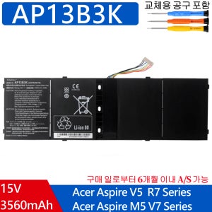 AP13B3K AP13B8K Acer Aspire V5-472 V5-473 노트북배터리
