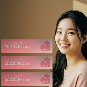 기저귀 아기 신생아 발진 땀띠 습진 연고 크림 20g 3개