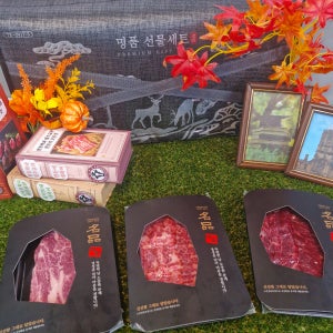 한우대학 한우 꽃등심 암소 1등급 살치살 추석 선물 갈비살 꽃등심 구정 명절 세트